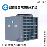 英鹏超低温空气源热水机组