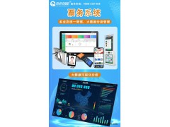 百色展览会扫码购票预约小程序系统电子*票核销门禁闸机图2