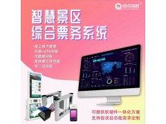 南宁博物馆线上门票预约管理系统手机扫码验票闸机安装图2