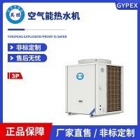 英鹏空气能热水器 常温空气能热水器3匹