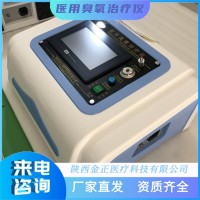 jz-3000b 便携式 金正臭氧仪 国产智能仪器 价格优惠