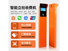 东莞游乐场电子票收银管理系统多项目套票核销扫码刷卡机安装图3