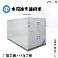 英鹏水源冷热能机组