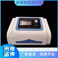 国产臭氧仪 jz-3000b便携式 操作简单 骨科疼痛科适用