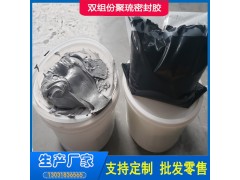 双组份聚氨酯密封膏 地铁隧道嵌缝用 用途广泛图2