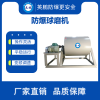 广东防爆球磨 卧式滚筒球磨机 水泥厂用