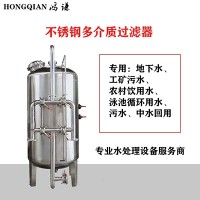 枣阳市鸿谦不锈钢过滤器反渗透过滤器镜面抛光品质优良