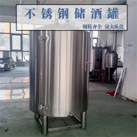 滨州鸿谦大型立式储酒罐不锈钢储酒罐信誉好精工制作