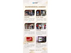 合肥景区电子门票售票管理系统智能扫码验票闸机安装图3