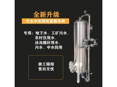 清镇市鸿谦活性炭过滤器不锈钢过滤器型号齐全以质求存图1