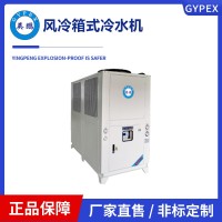 英鹏风冷箱式冷水机