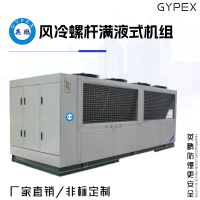 英鹏风冷螺杆满液式机组