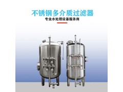 灵武市鸿谦活性炭过滤器石英砂过滤器制造加工厂家运行稳定图1