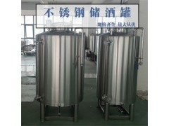河西区鸿谦大型立式储酒罐不锈钢储存罐品质为先精工制造图1