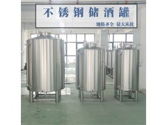武安市鸿谦不锈钢储存罐食用油储存罐各种规格精工制作图1