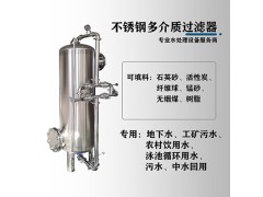 本溪市鸿谦不锈钢过滤器反渗透过滤器镜面抛光品质优良图1