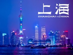 2024上海国际轴承工业展览会