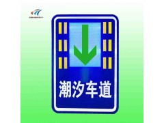 公路潮汐可变车道标志 led发光交通标志牌价格图1