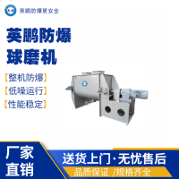 广东化工用混合机 卧式双螺带混合机