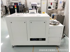 玛奇Maggie派瑞林Parylene真空镀膜科研实验机图2