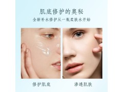 元气地带美妆水润舒缓控油保湿柔肤水补水爽肤滋润湿敷水化妆水图2