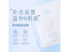 元气地带美妆清润水感贴片式补水滋润柔嫩肌肤细致修护保湿面膜图1
