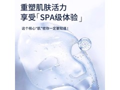 元气地带美妆清润水感贴片式补水滋润柔嫩肌肤细致修护保湿面膜图2