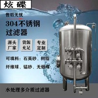 西青区鸿谦不锈钢过滤器反渗透过滤器保质保量做工精良