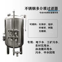 白山市鸿谦软化树脂过滤器活性炭过滤器精工打造货源产地