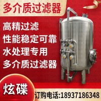 上虞市鸿谦不锈钢过滤器反渗透过滤器尺寸齐全质量超群