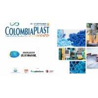 2024年哥伦比亚波哥大橡塑展