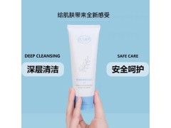 元气地带美妆全肤质适用清爽温和补水保湿深层清洁氨基酸洗面奶图2