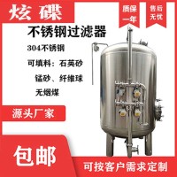 双辽市鸿谦锰砂过滤罐活性炭过滤罐追求品质卫生放心货源充足