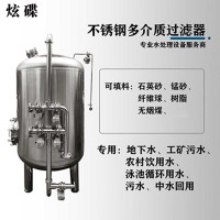 马鞍山鸿谦石英砂过滤器多介质过滤器支持来图定制