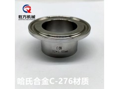 不锈钢快装接头，订做哈氏合金C276/C22快装接头 弯头图3