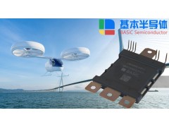 eVTOL飞行汽车电机驱动碳化硅功率模块图3