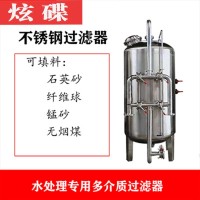 山西省鸿谦反渗透过滤器 多介质过滤器家用工业用商用