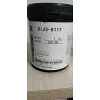 求购回收信越散热膏X-23-8117