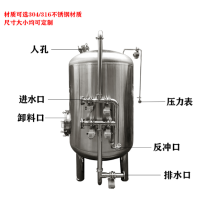 盐城市鸿谦304不锈钢过滤罐 反冲洗过滤器家用工业用商用