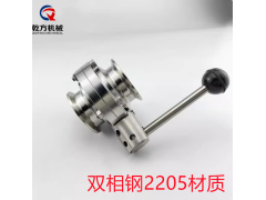 304/316不锈钢快装蝶阀双相钢2205材质卫生级快装蝶阀图2
