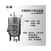 广安市鸿谦活性炭过滤罐 304不锈钢过滤罐品质优异可定制
