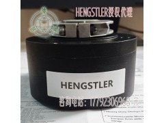 HENGSTLER亨士乐HS35R10245172编码器图2