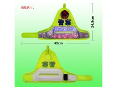 贵阳充电led袖标 执勤闪光袖标厂家直销图2