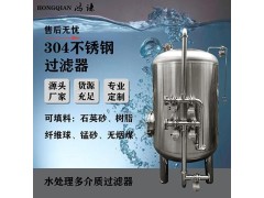 津南区鸿谦反渗透过滤器不锈钢过滤器材质可靠做工优越图1