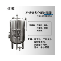 密云县鸿谦304不锈钢过滤罐 反冲洗过滤器厂家直供来图可订