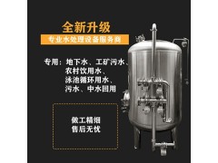 林州市炫碟反渗透过滤器猛砂过滤器甄选品质专业厂家