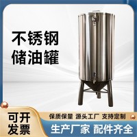 韶关市鸿谦油坊油罐 菜籽油油罐质量上乘制造加工厂家