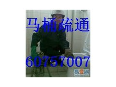 苏州东山镇环卫所 清理化粪池13862146368图2