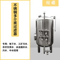 盖州市鸿谦不绣钢过滤器 反渗透过滤器厂家直供来图可订