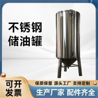 兴宁市炫碟芝麻香油罐食品级储油罐做工精良结构稳定